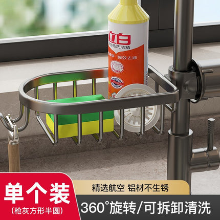 Kitchen Faucet Storage Rack Dishwashing and Vegetable Washing Pool Channel Steel Wire Ball Cloth Sponge Hanger Drain Hanging Basket Storage