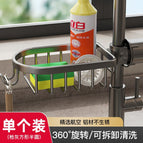 Faucet rack foundation (semicircle gun ash)-space aluminum-left and right universal