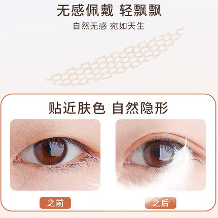 Marion Clear Water Lace Invisible Double Eyelid Sticker 120 Back Lightweight Glue-free Skin Color Mesh Beauty Eye Sticker 8384