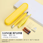 Classic Bear Yellow/2 Piece Set (Battery)
