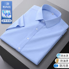 [blue short sleeves] three-proof bamboo fiber / S