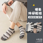 0114 parallel horizontal strips / Naked socks