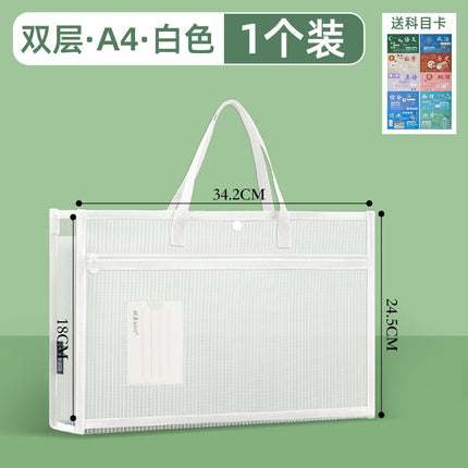 Double-Layer Stereo Document Bag Mesh Bag Eva Waterproof Information Bag Document Test Paper Storage Bag Satchel Subject Bag