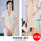apricot suit skirt / S