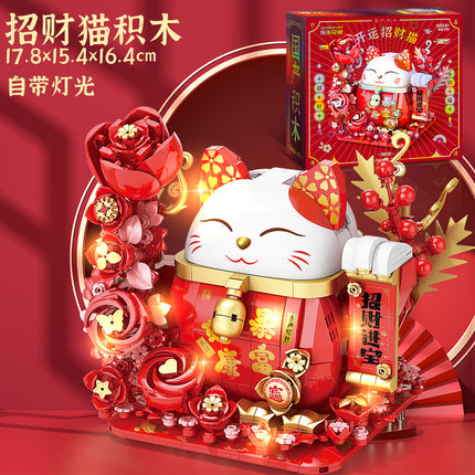 Wow, Custom Ornaments Educational Assembled Toy Gift 9020 New Year Lucifer Cat Fortune Tree Fortune 9021