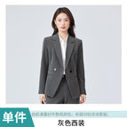 Gray suit / S