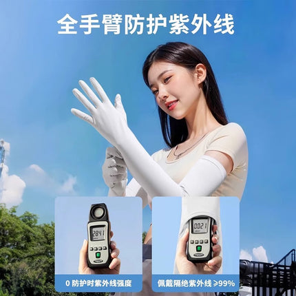 Summer Sunscreen Sleeve Women's Anti-UV Ice Silk Gloves Driving Sunshade Layered Arm Sleeve Outdoor Summer Thin