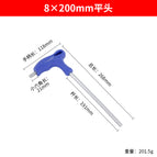 8MM flat * 70*144