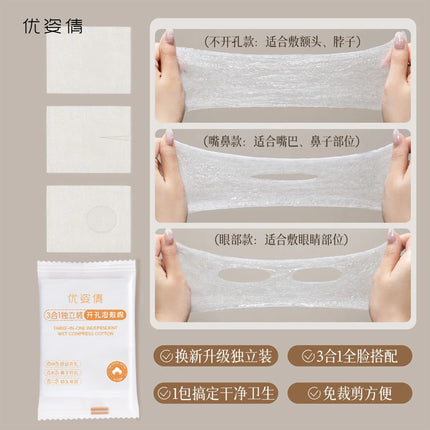 Youziqian [Independent Pack] Open-Hole Stretchable 3-in-1 Wet Compress Cotton Ultra-Thin Makeup Cotton Sheet for Face and Eyes