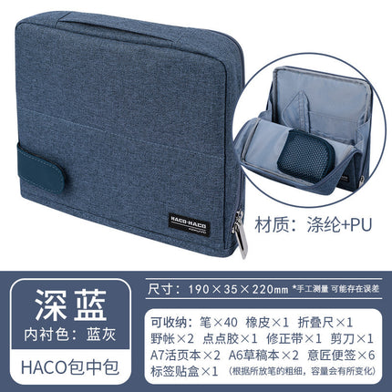 Japan kokuyo HACO Multifunctional Pencil Case Student Simple Practical Business Large Capacity Multi-Layer Storage Bag