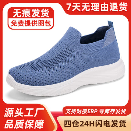 Mom's Shoes, Mesh Breathable Summer Style Walking Shoes for Middle-Aged and Elderly People, Old Beijing Cloth Shoes, Women's Sports and Casual Shoes for Women