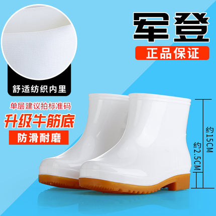 White Rubber Shoes, Military Boots, Neutral, Logo Can Be Added, Waterproof Boots, Non-Slip Labor Protection Boots, Men's and Women's Food Workshop White Work Shoes