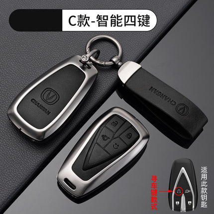 Suitable for Changan Car Key Case cs35plus Protective Shell uni-k Bag CS55 Hanging Buckle CS75FL Metal TV