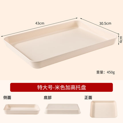 Commercial Deepening Tray Rectangular Kindergarten Plastic Storage Tray for Hot Pot Food Preparation Tray with Marinated Flavor Marinated Dishes Display Tray