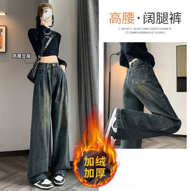 fleece-lined Thickened Cement Grey Wide Leg Jeans Women's High Waist Wrinkled Autumn and Winter Retro Loose Casual Floor Trousers