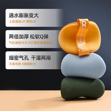 Amortals/Ermutao Powder Puff Seven-Star Large Size 4 Pieces Double a Powder Puff Super Soft Bread Series Dry and Wet Dual Use