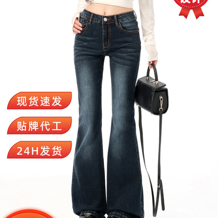 American Retro Gray-Blue Flared Jeans for Women, Spring 2026 New Style, Trendy, Not Tight on the Legs, Slimming Flared Long Pants