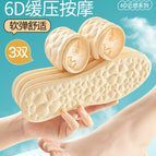 Cloud Ice Silk Massage-M / 35-36 can be cut