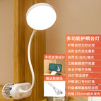 Clip round-three color temperature adjustable-filling and inserting dual-purpose