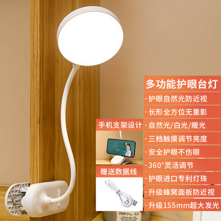 Clip Eye Protection Desk Lamp Student Study Dormitory Home Desk Lamp Desk LED Rechargeable Desk Lamp Bedroom Bedside Lamp