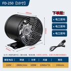 10 inch -250 [base]]