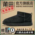 Low top black [real fur integrated] / 36