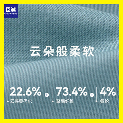Men's Shirts Modal Solid Color Slightly Elastic Non-Iron Shirts Men's Long-Sleeved Business Professional Formal Wear Business Shirts Wholesale