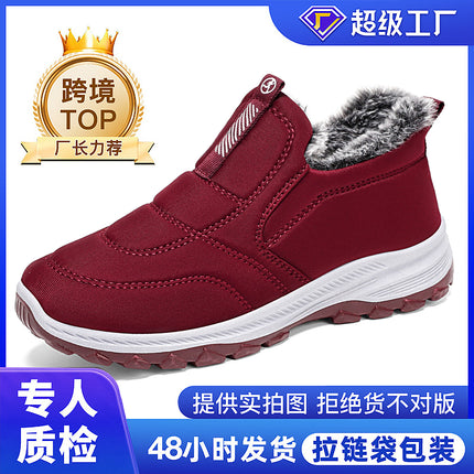 Women's Cotton Shoes Cross-Border Large Size Women's Boots Couple's Style Fleece-Lined Thickeneded Cotton Boots Cold-Proof and Warm Short Boots Outdoor Soft-Soled Boots