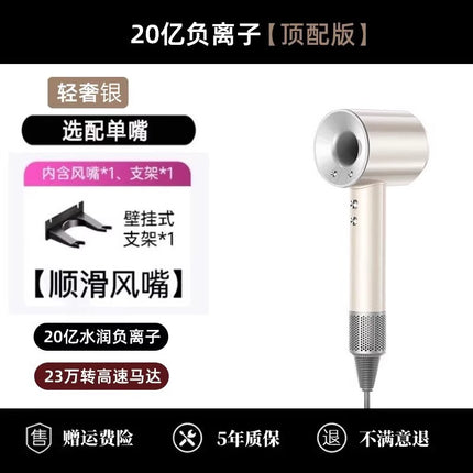 Huaqiang North Cross-border Sen Same High-speed Hair Dryer Hair Care Home Hair Salon Hotel High-power Leadless Hair Dryer