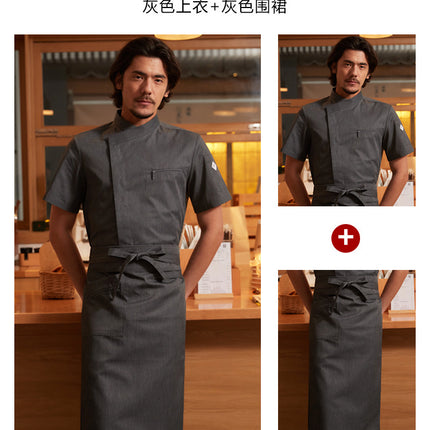 Tesmei Chef Work Clothes Men's Long-Sleeved Chef Hotel Western Restaurant Baking Kitchen Suit Short-Sleeved Professional