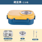 [Camera Modeling] Small Three-compartment Soup Bowl / Navy blue yellow