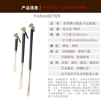Factory direct metal alloy lion head horse head twelve zodiac shoehorn solid wood super long shoehorn in stock wholesale