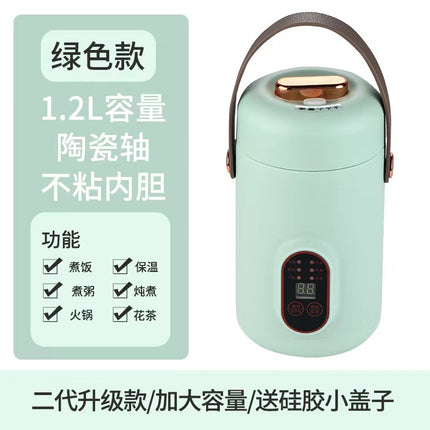 Douyin red electric stew portable soup porridge artifact 1.2L stainless steel electric pot multi-function Reservation