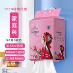 600g 170 draws natural beauty 20*20 pearl pattern 90g/ ㎡
