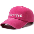 rose red / Adjustable, in stock without logo
