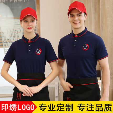Catering Waiter Work Clothes T-Shirt Hot Pot Milk Tea Fast Food Supermarket Hotel Barbecue Restaurant Work Clothes Short-Sleeved Printing