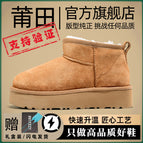 Low-cut maroon (thick bottom) [high-end cow product] fur integrated / 36