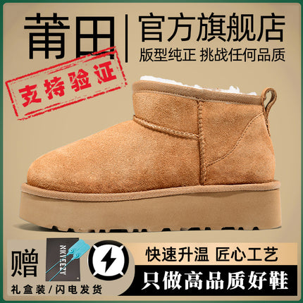Sangpo Village Genuine Leather Snow Boots 25 New Models Winter Fleece-Lined Thick-Soled Leather and Fur Integrated Outdoor Warm Cotton Shoes for Men and Women
