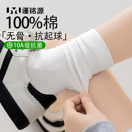 Pure Cotton Socks 100% Cotton Women's Seamless Slouch Socks 10A Antibacterial Breathable Maternity Socks Anti-Pilling Versatile Women's Socks
