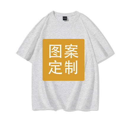 A minimum order 180g cotton neutral round neck jacket to make hot hot DIY printed short sleeve T-shirt