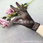 Fishing net eye simple decoration / White