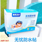 60 stickers/box shield bang weishi