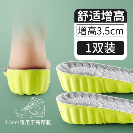 Footprint Youpin Cloud Increased Insole for Men and Women Arch Correction Breathable Sweat-Absorbing Cloth Long-Standing Anti-Tired Martin Boots
