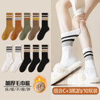 Light tide warm [combination 5C 3 black 2 white] 10 pairs / [free size 35-40] foot thickening