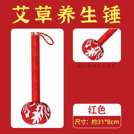 Mugwort Health Hammer Material Package DIY Handmade Moxibustion Meridian Massage Hammer Everything Goes Well Short Graduation Gift Box