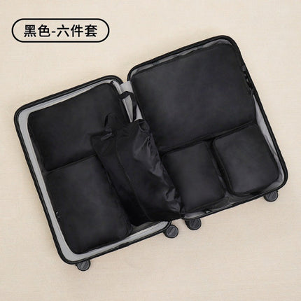 Travel Storage Bag Business Trip Luggage Storage Bag Travel Clothes underwear Finishing Bag Clothes Pack Bag