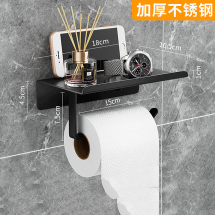 Stainless Steel Toilet Paper Towel Holder Mobile Phone Storage Rack Toilet Toilet Paper Box Public Punch-Free Roll Paper Towel Box