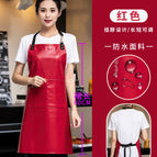 Red [soft PU hanging neck]]