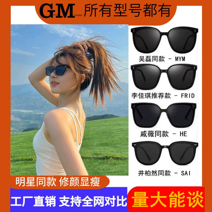Hot New GM Sunglasses Small Three-point Sunglasses All-match Unisex Gift Glasses UV-proof Women