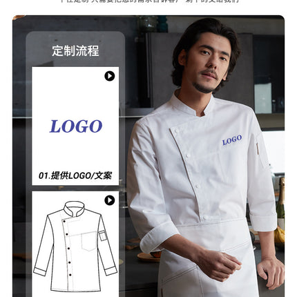 Teshemei Chef Uniform Long-Sleeved Men's Summer Western Restaurant Hotel Cafeteria Restaurant Back Kitchen Chef Uniform Workwear